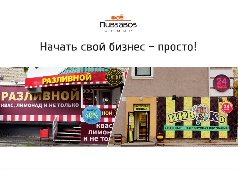 Магазины Ту Ю Магазины Ту Ю